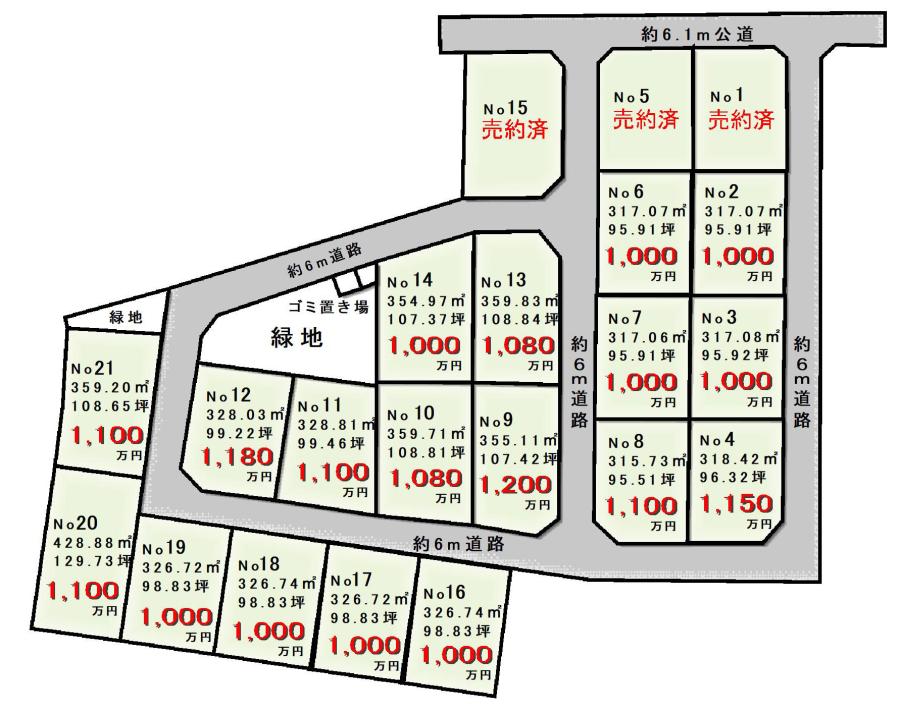 加須市多門寺　区割No13
