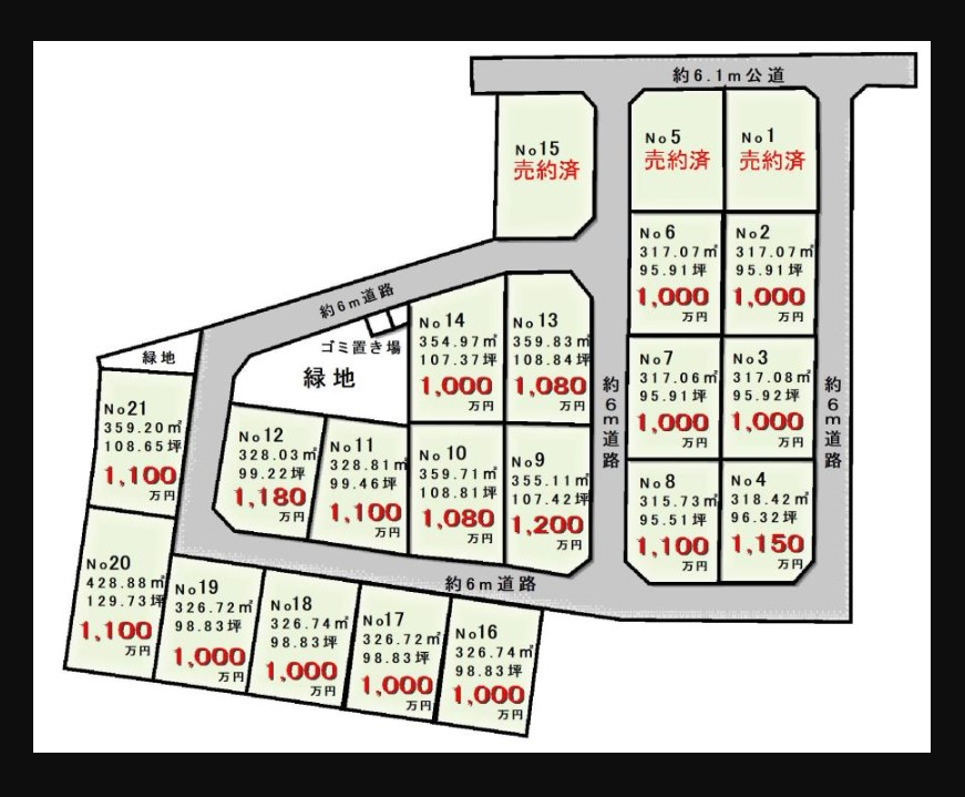 加須市多門寺　区割No4