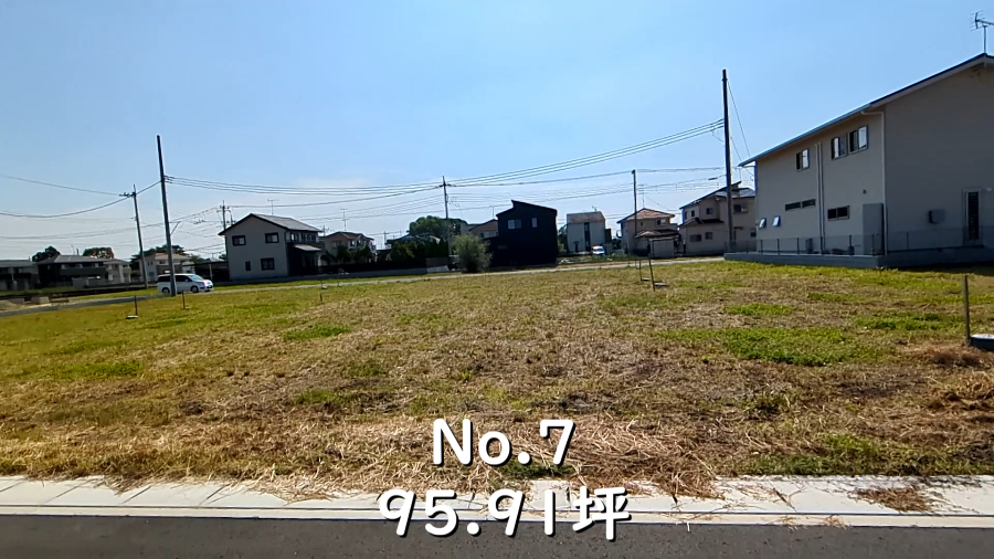 加須市多門寺　区割No7