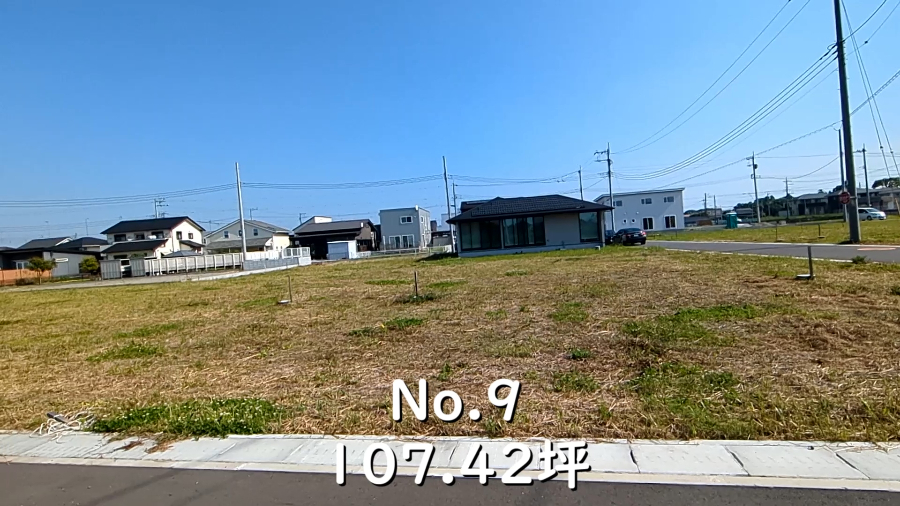 加須市多門寺　区割No9