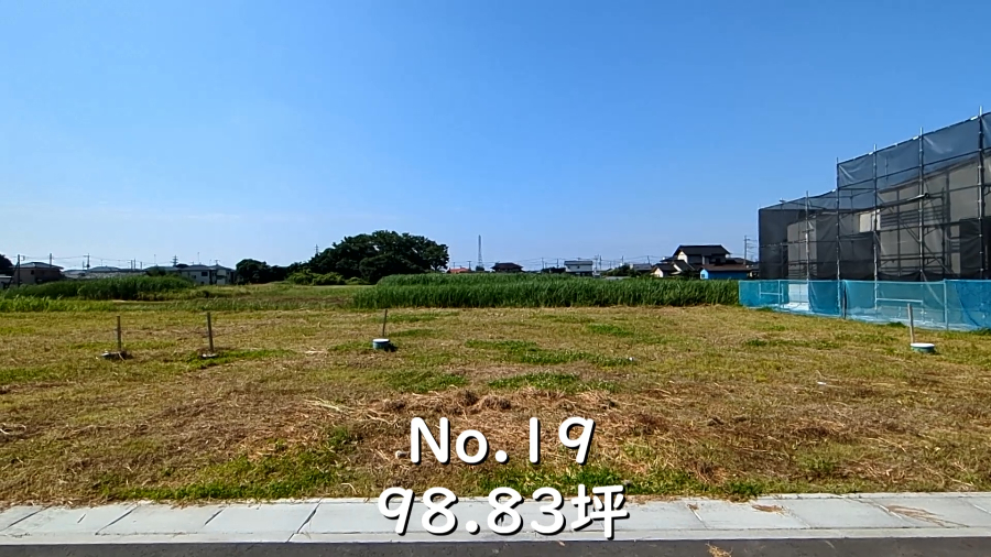 加須市多門寺　区割No19